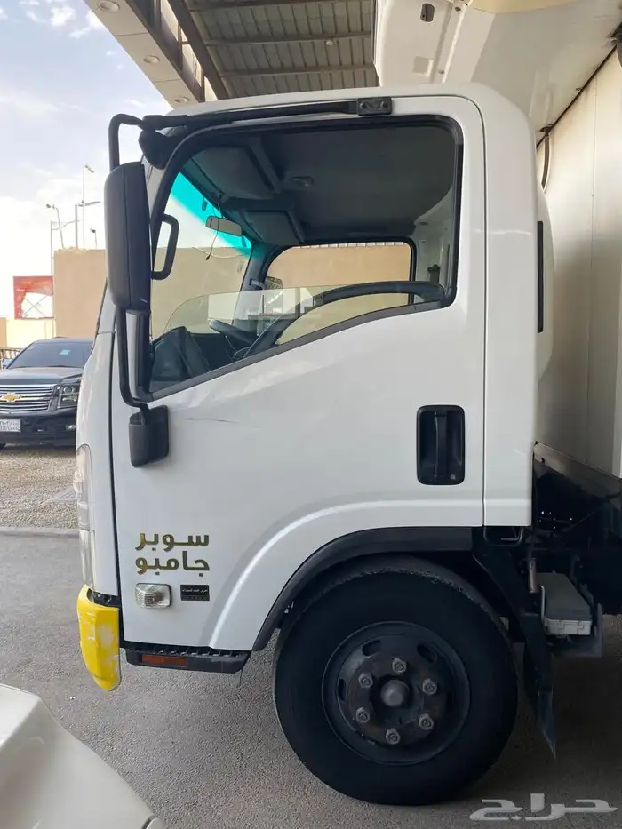 دينه ايسوزو تبريد تجميد 2020 7