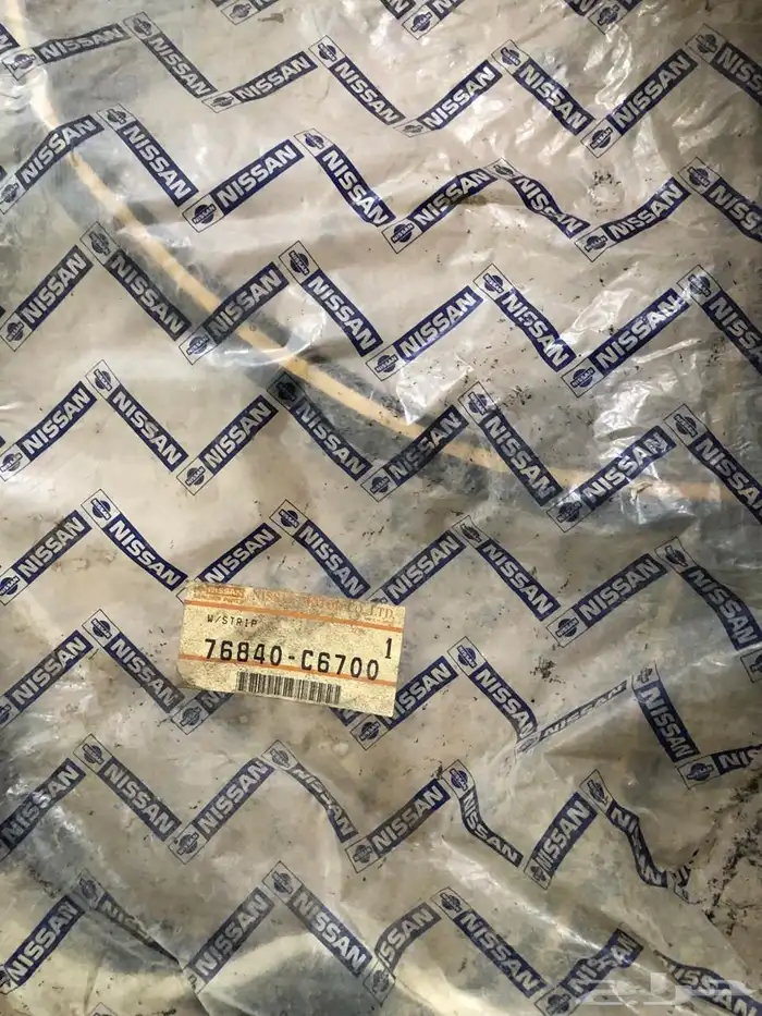 ربلة الابواب الخلفية باترول 83 أصلي 1