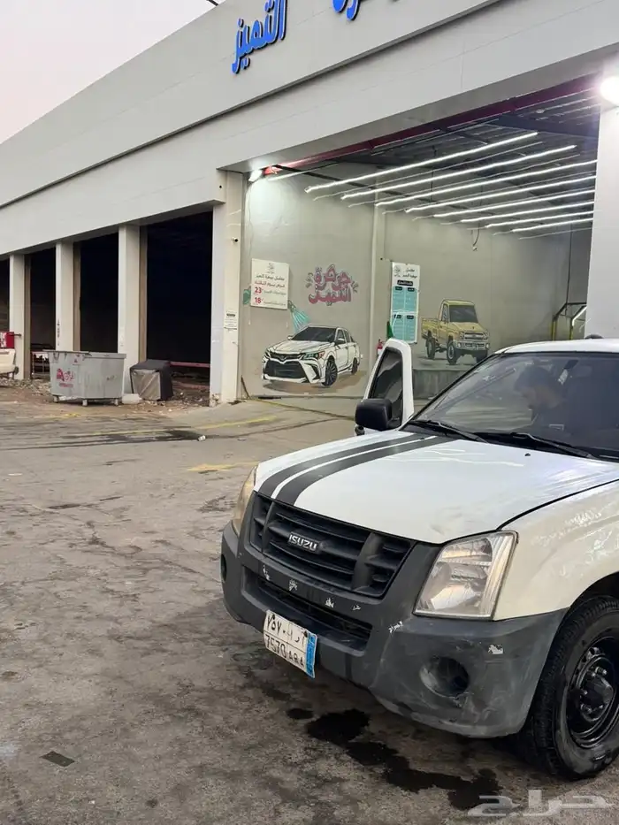 ايسوزو ديماكس 0