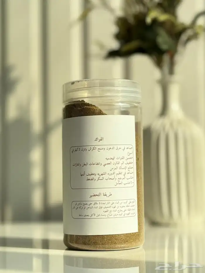 قهوه الأميرة المعالجه 0