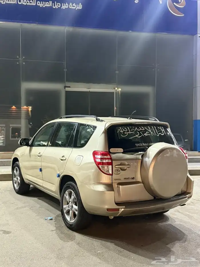 راف فور 2012 1