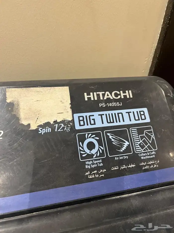 غسالة حوضين 6