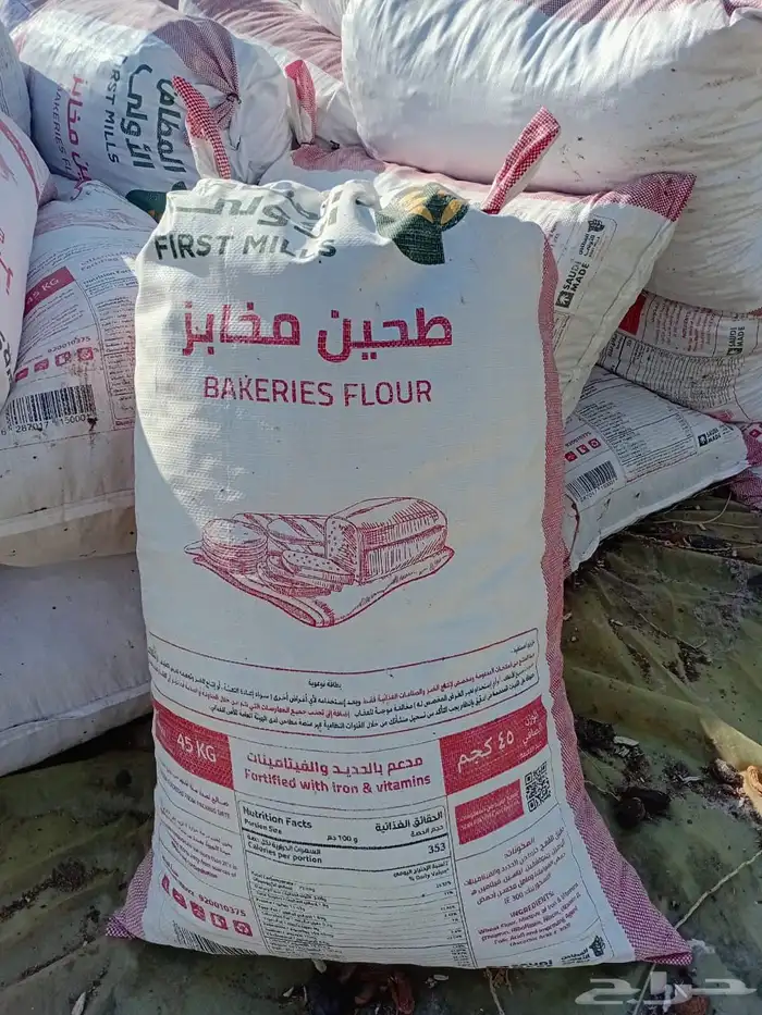 تمر ناشف علف للحلال 1