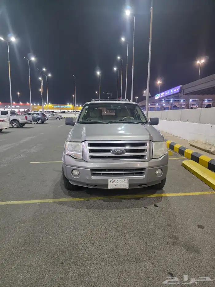 اكسبدشن 2008 7