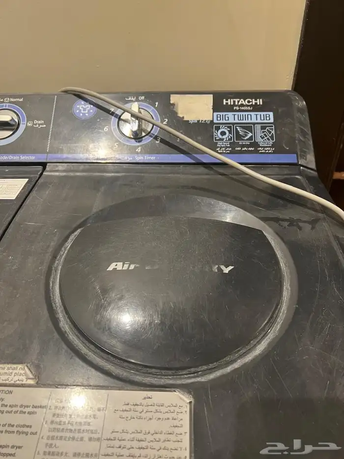 غسالة حوضين 0