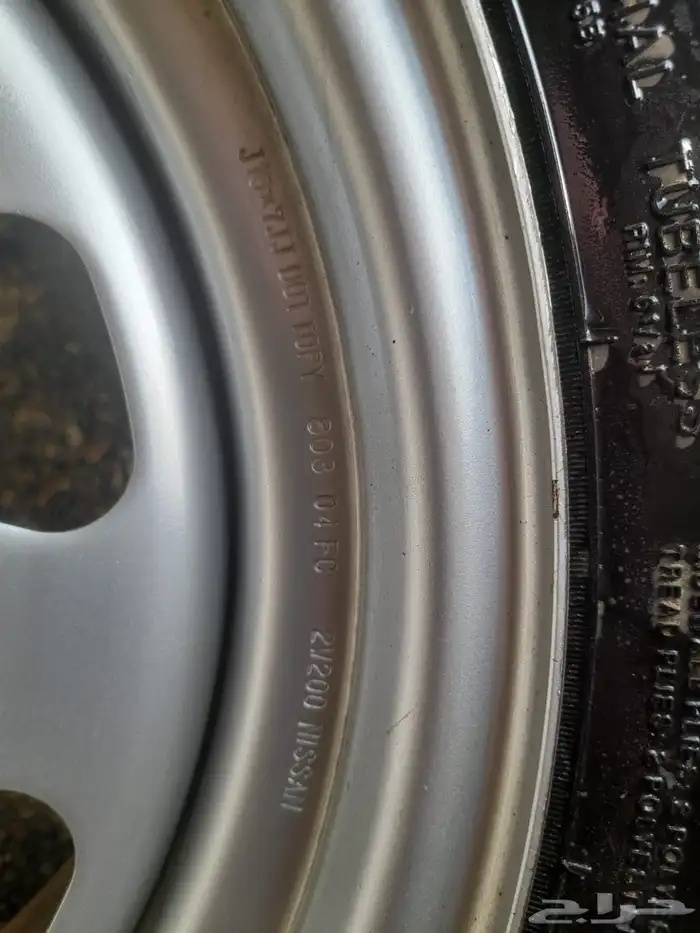 كفرات البيع 5