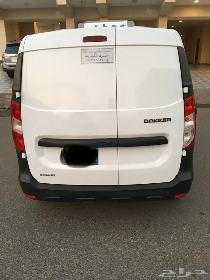 دوكر رينو ثلاجة تبريد 7