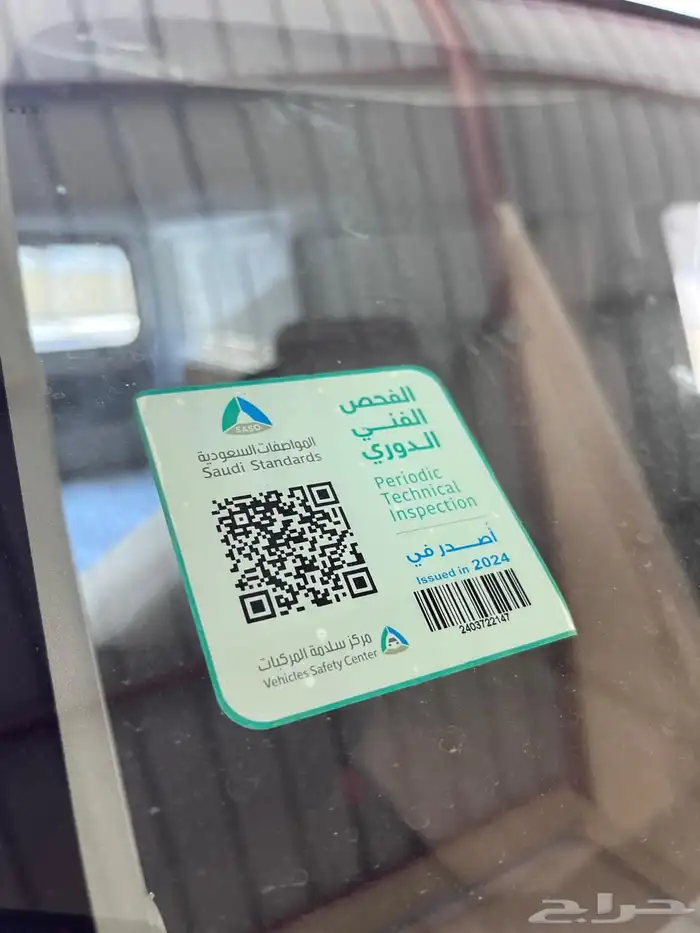 تويوتا هايس باص ديزل بضاعه 2010 11