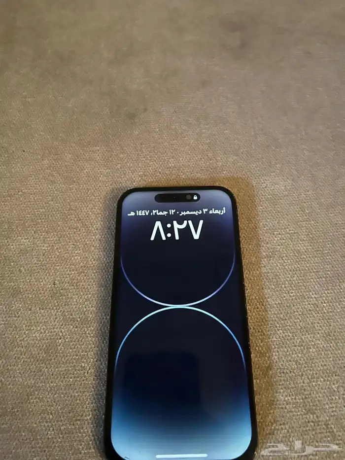 ايفون 14 برو 2