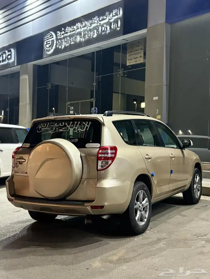 راف فور 2012 0