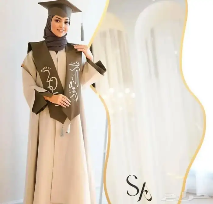 عبايات تخرج المهاء شغل مضمون ومرتب وبسعار مناسبه تفصول انيق 3