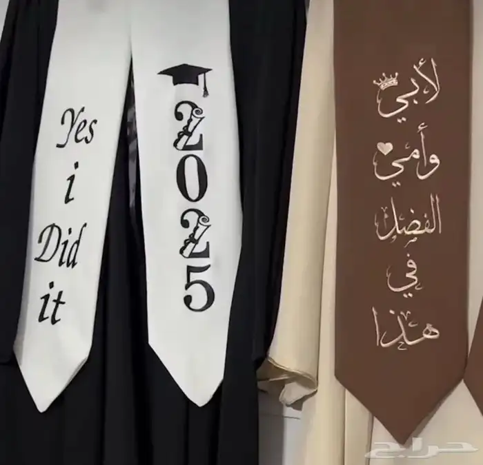 عبايات تخرج المهاء شغل مضمون ومرتب وبسعار مناسبه تفصول انيق 7