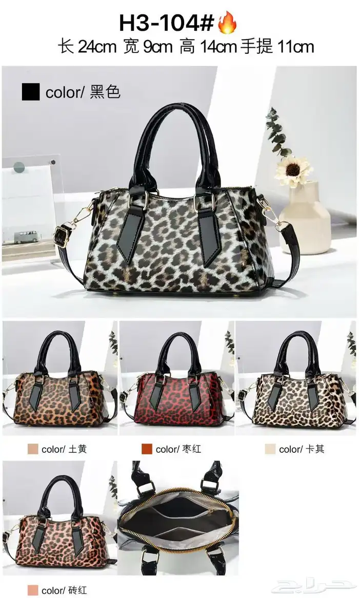 شنط نسائي ب اسعار الجمله 59