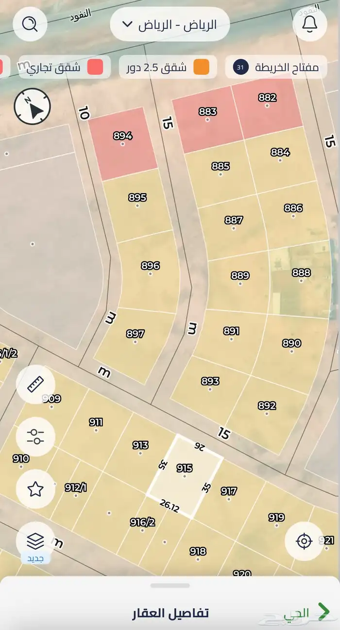 عريض-ارض للبيع بمخططات عريض 1