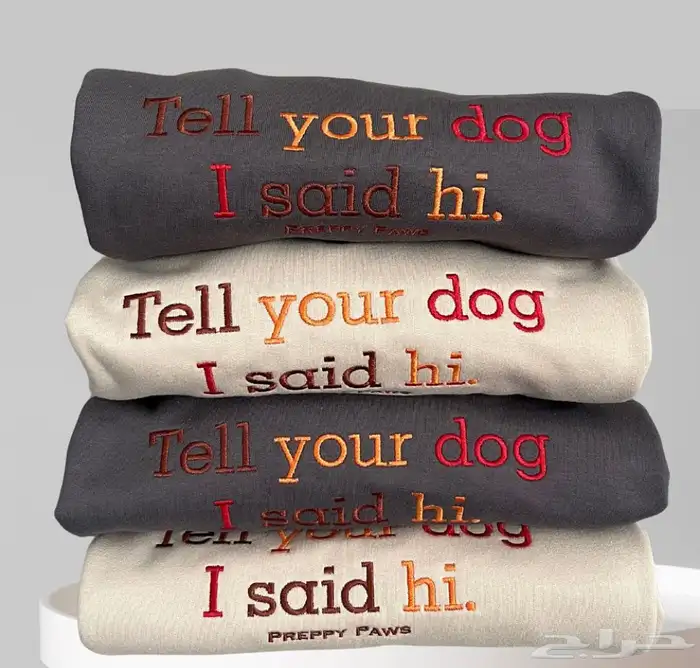 هوديات مطرزه بالجملة 0