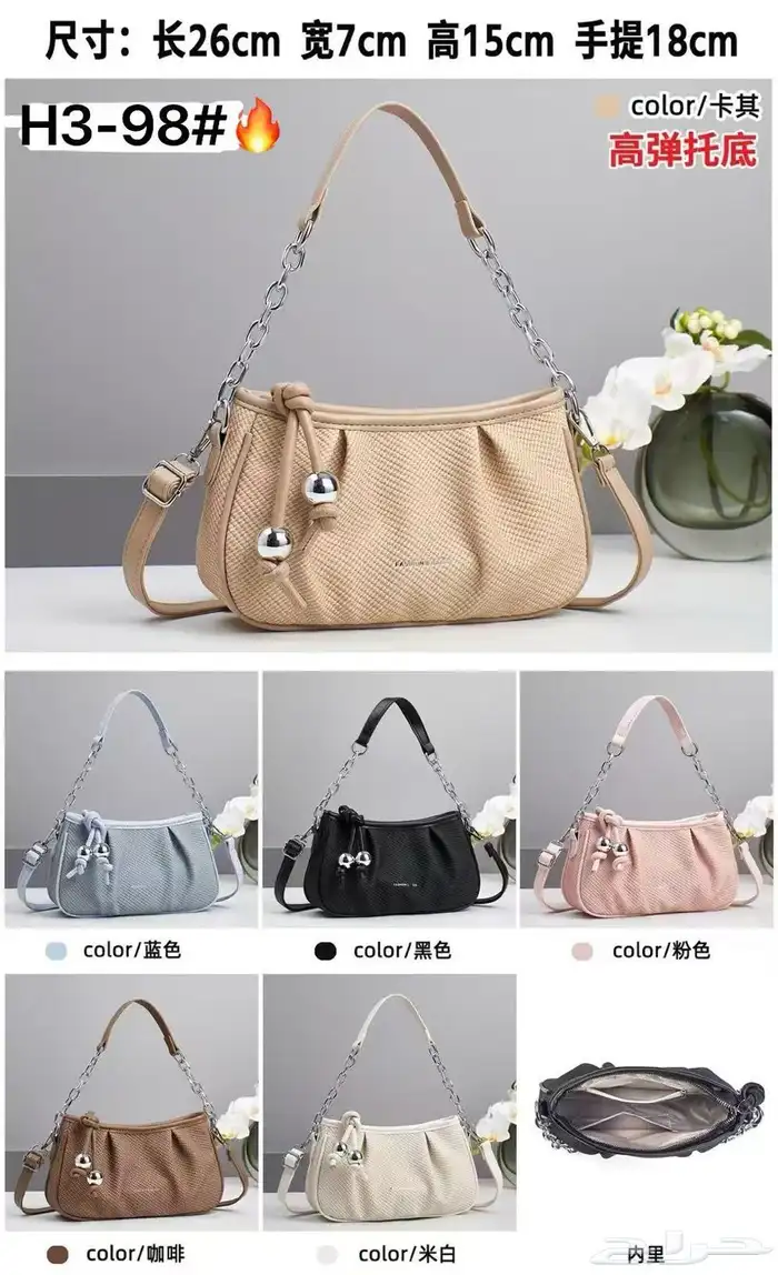 شنط نسائي ب اسعار الجمله 3