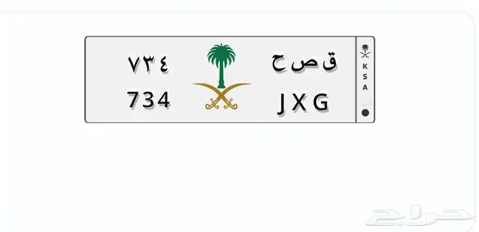 لوحة مميزه للبيع 0