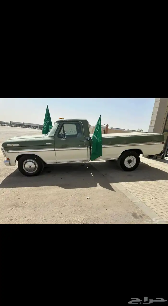 فورد رانجر كلاسيك F250 4