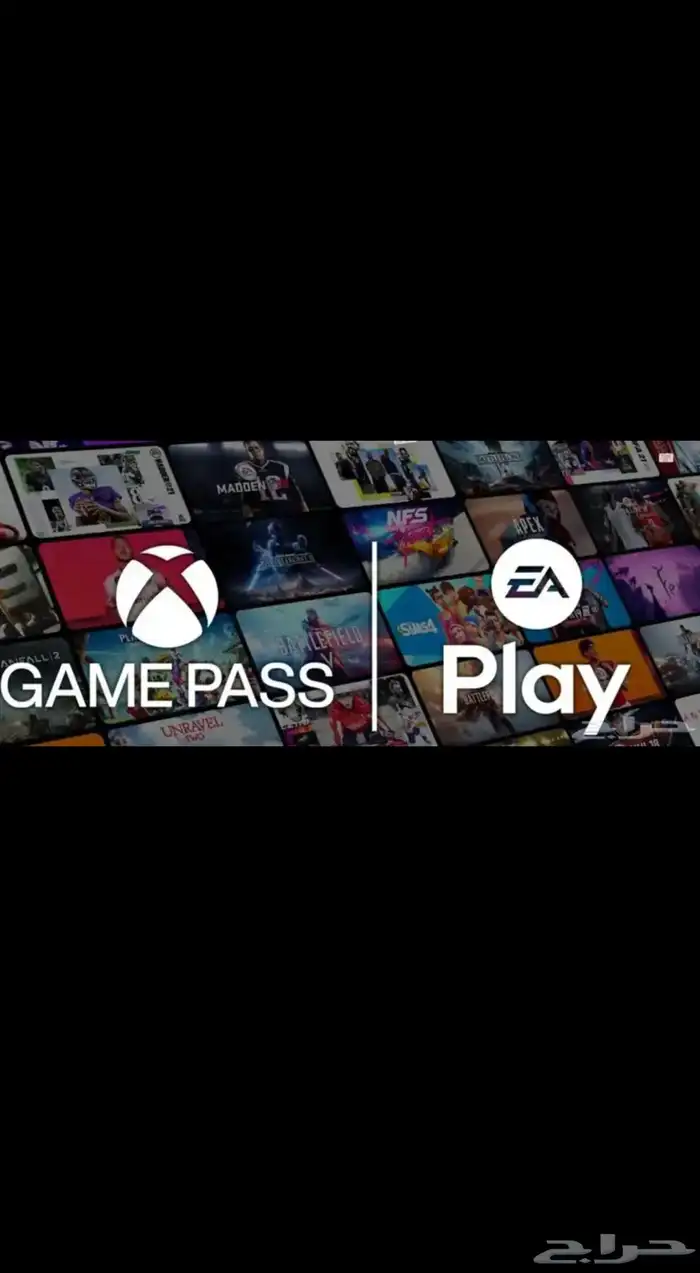 قيم باس بسعر رمزي 0