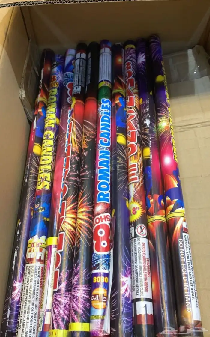 العاب نارية 18