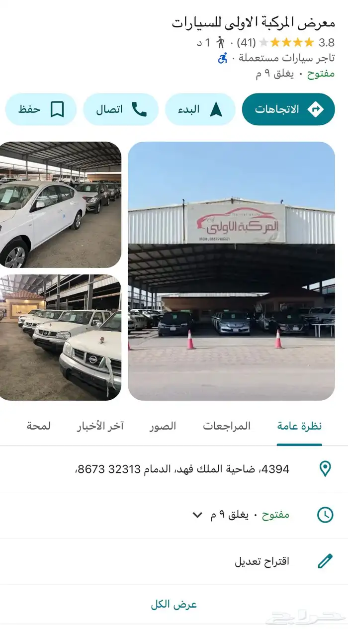 للبيع تويوتا راف فور موديل 2017 8