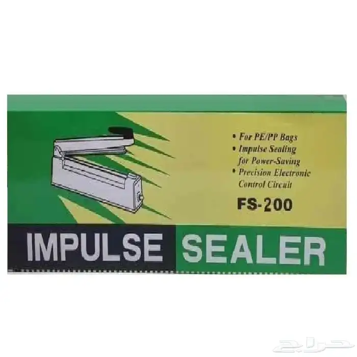 ماكينة لحام أكياس بلاستك . 4