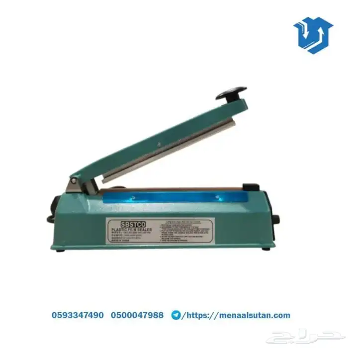 ماكينة لحام أكياس بلاستك . 0