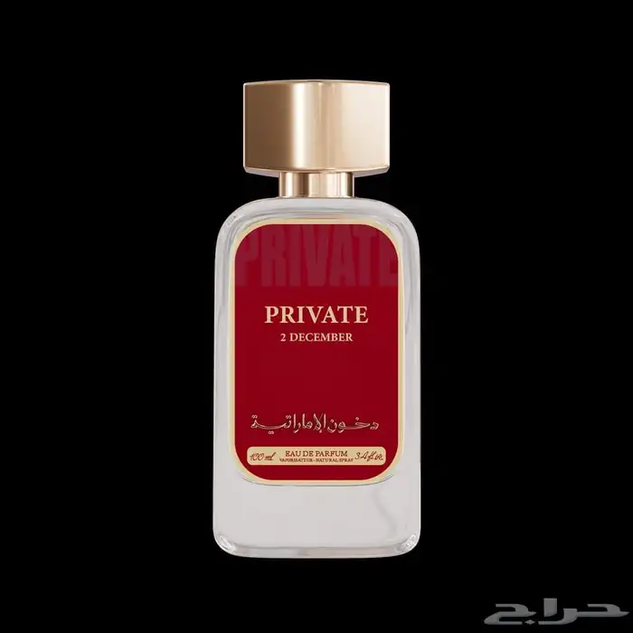 جميع عطور دخون الامارتية بسعر الجملة 2
