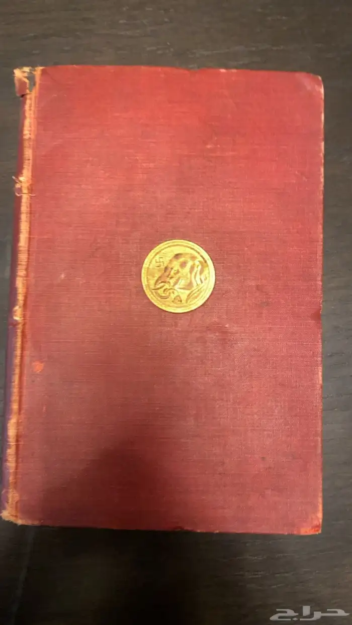 كتاب أنقليزي عمره 125 0