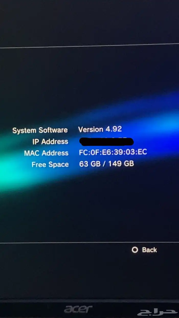 سوني 3 مهكر 1