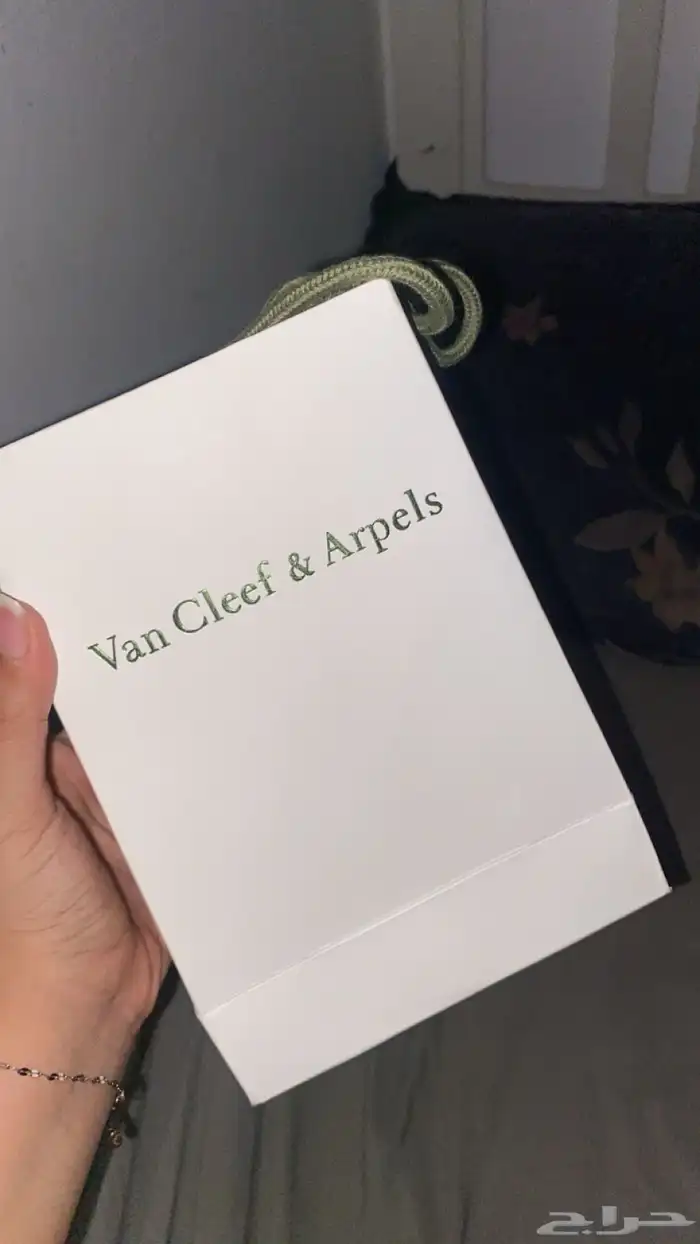 سلسال وحلق 0