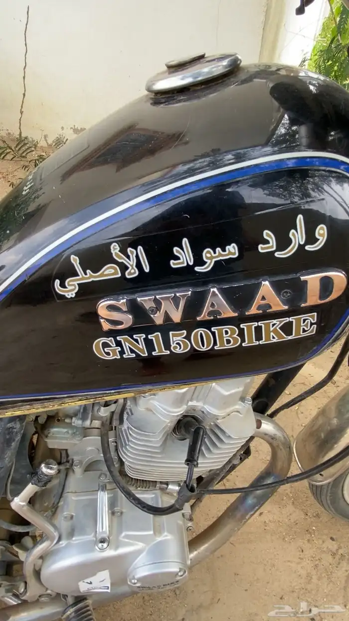 دباب سويدي حجم 150 مافيه اي شي. الدباب شغال على الشرط الحد 2