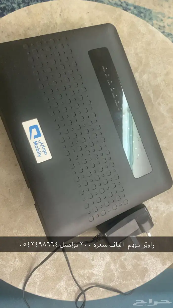 اجهزه راوتر 0