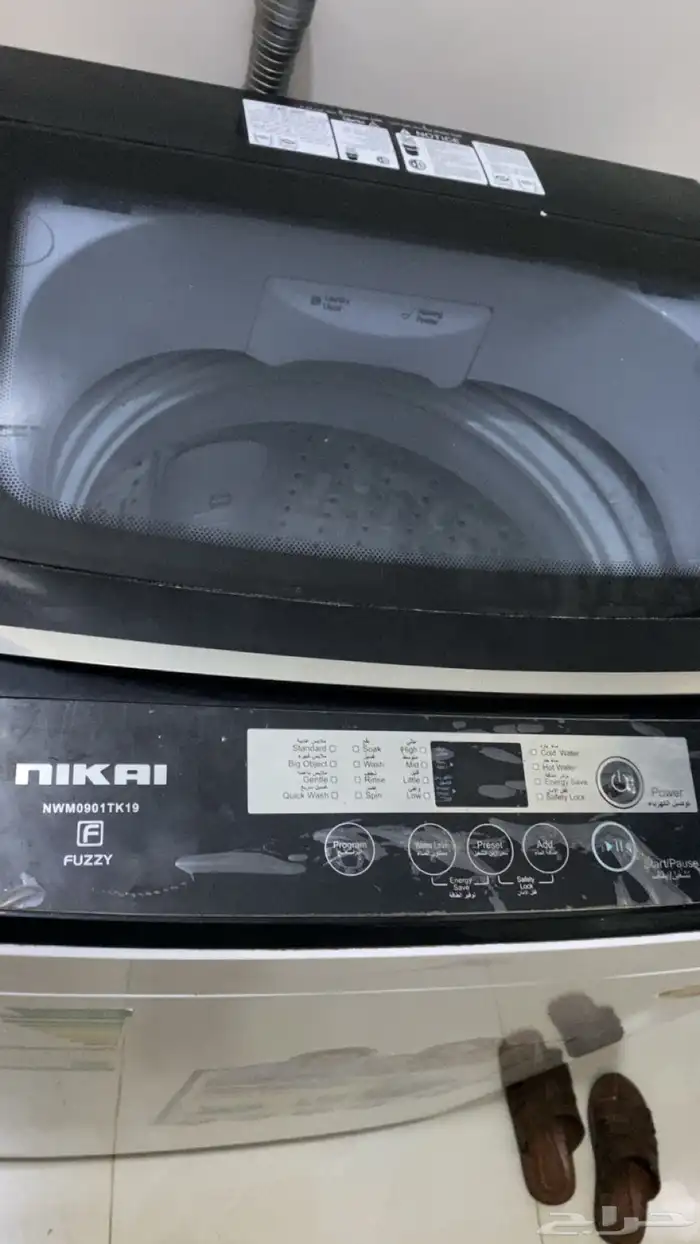 غسالة فل أوتوماتيك 2