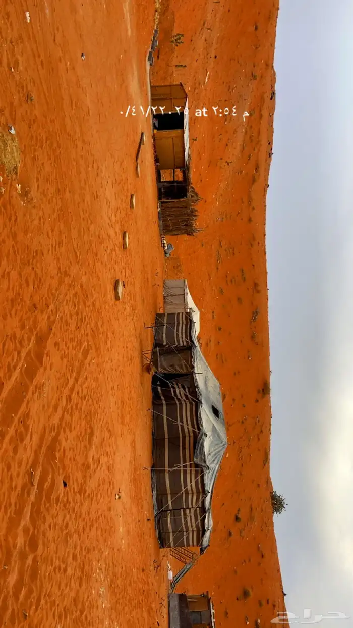 مخيم عوائل وعزاب 0