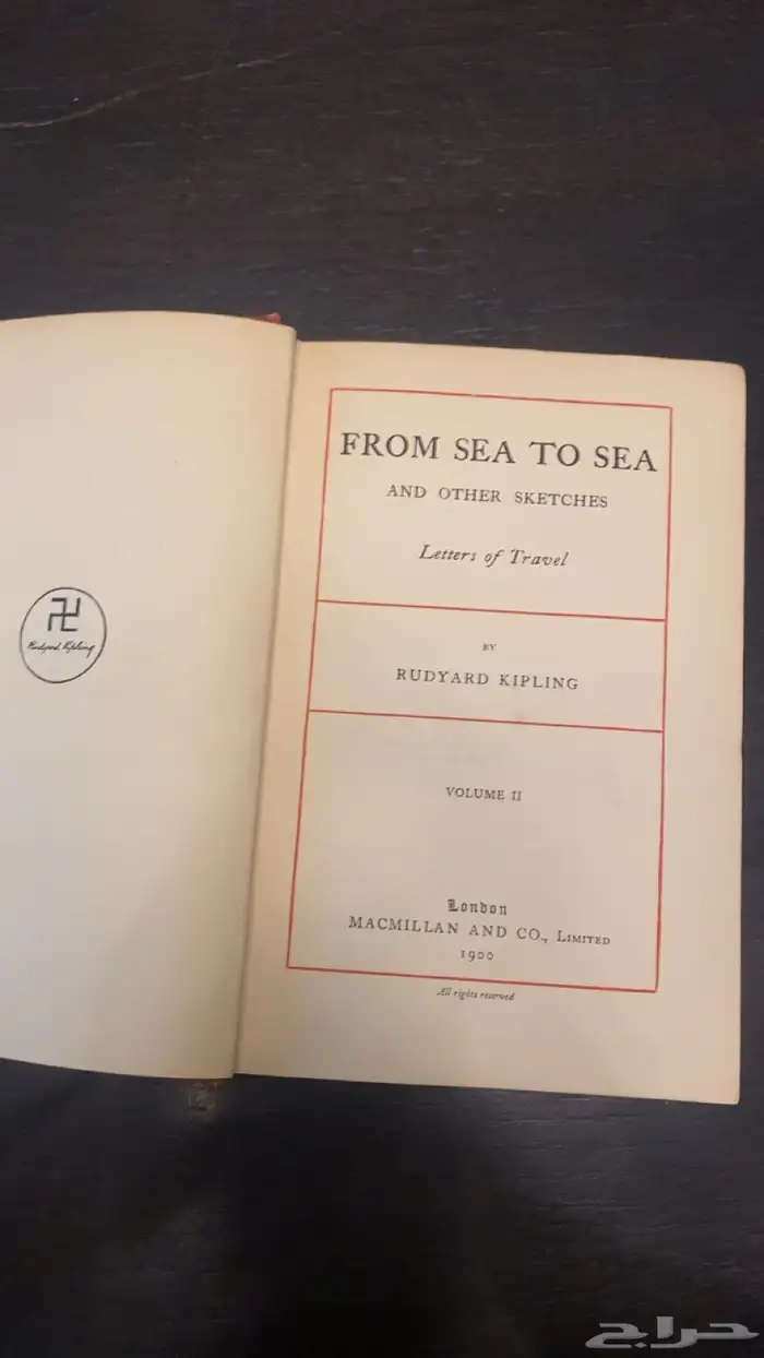 كتاب أنقليزي عمره 125 2