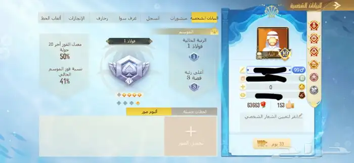 حساب تربيعة VIP 10 0