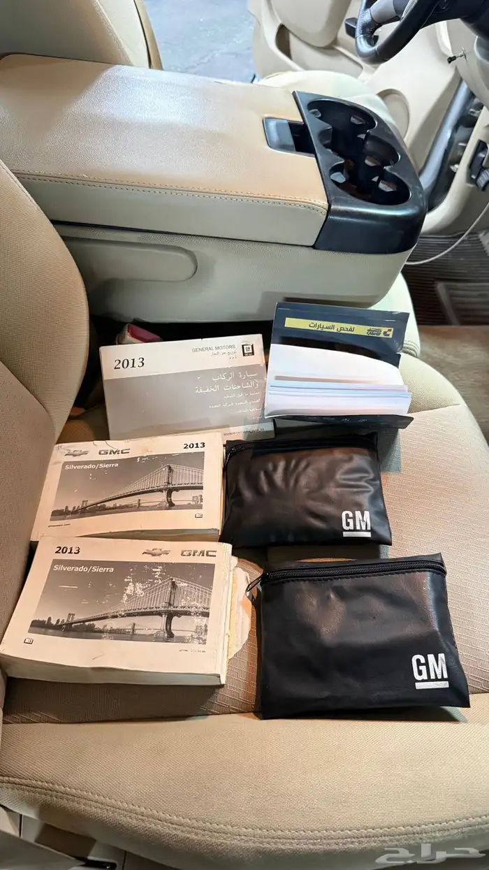 جمس سيرا 2013 دبل 21