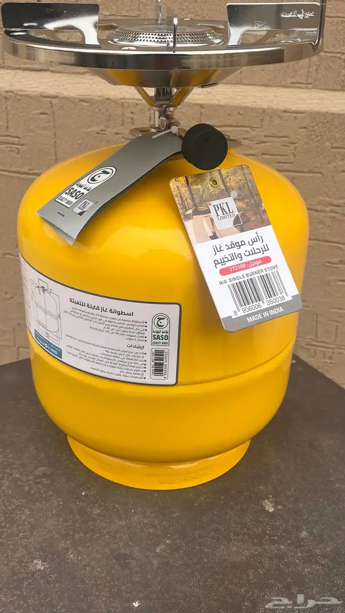 للبيع دافور PKL كبير مع الراس 4