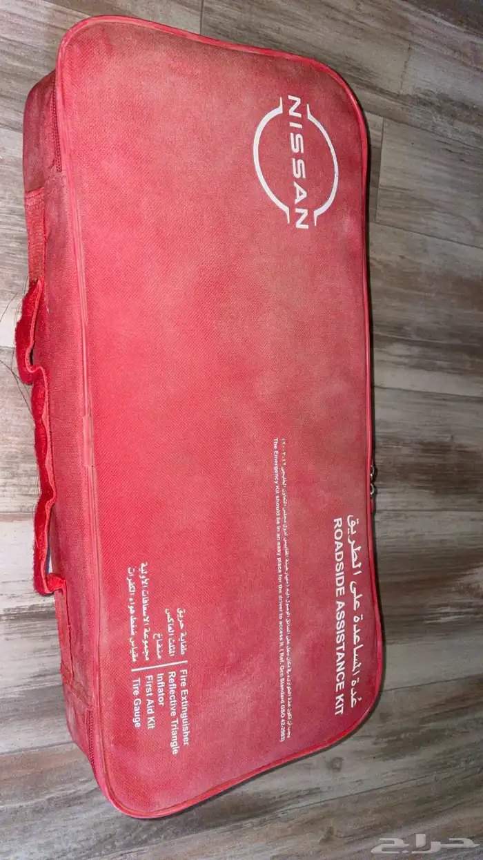 عدة بترول بلاتنيوم 0