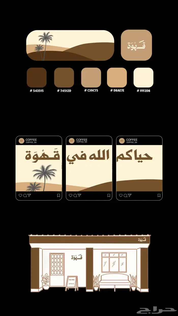 مصمم لوقو و هوية بصرية 1