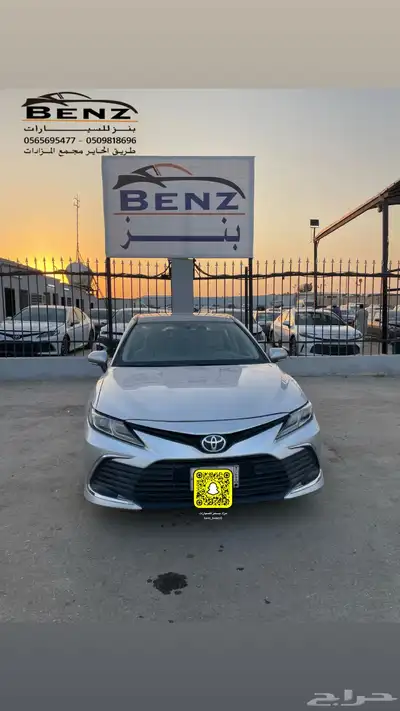 تويوتا كامري غير مصدوم index