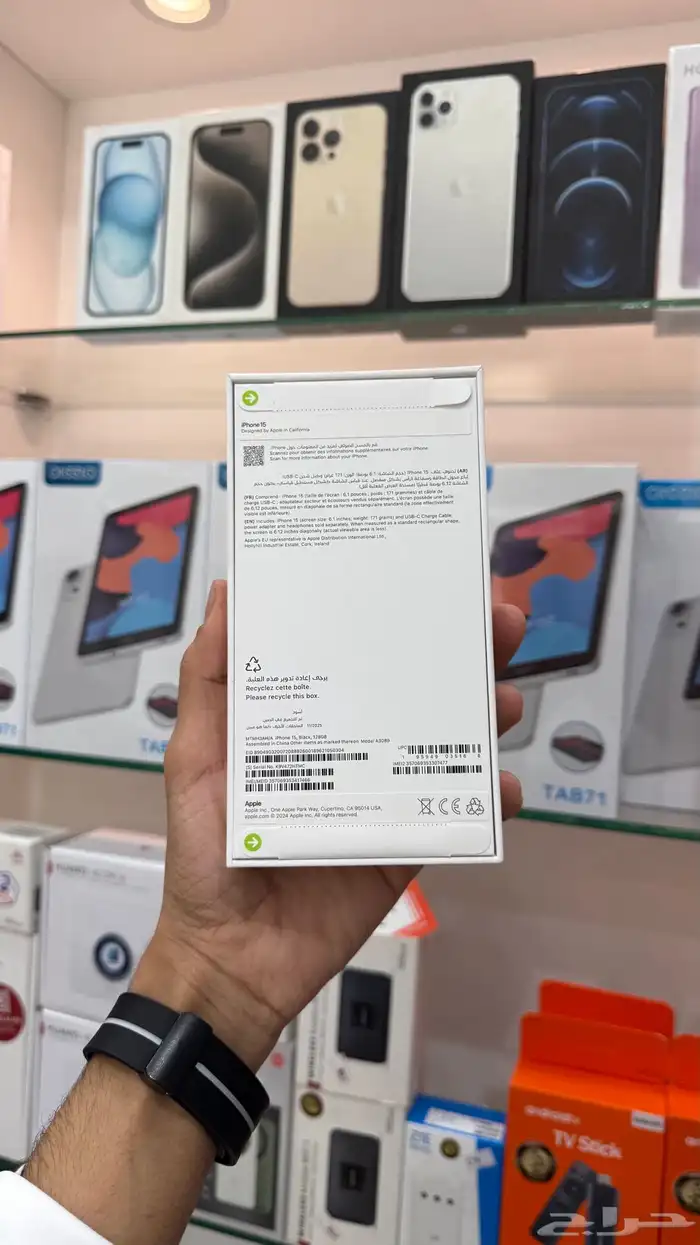ايفون15العادي (( عرض خاص)) 1