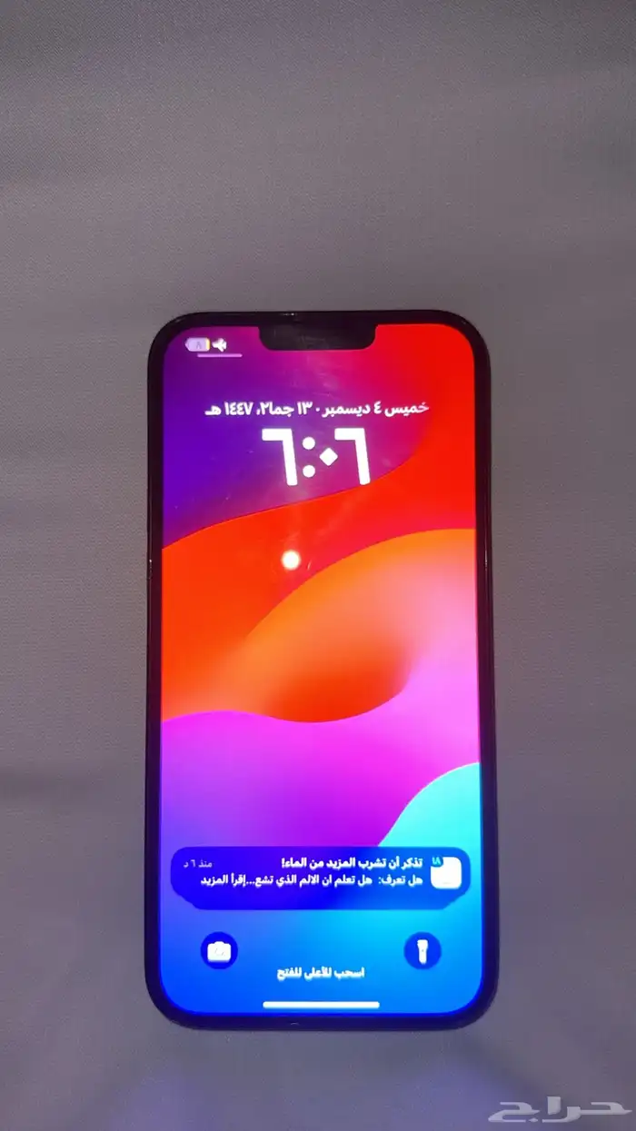 ايفون 13 بروماكس 128 قيقا 0
