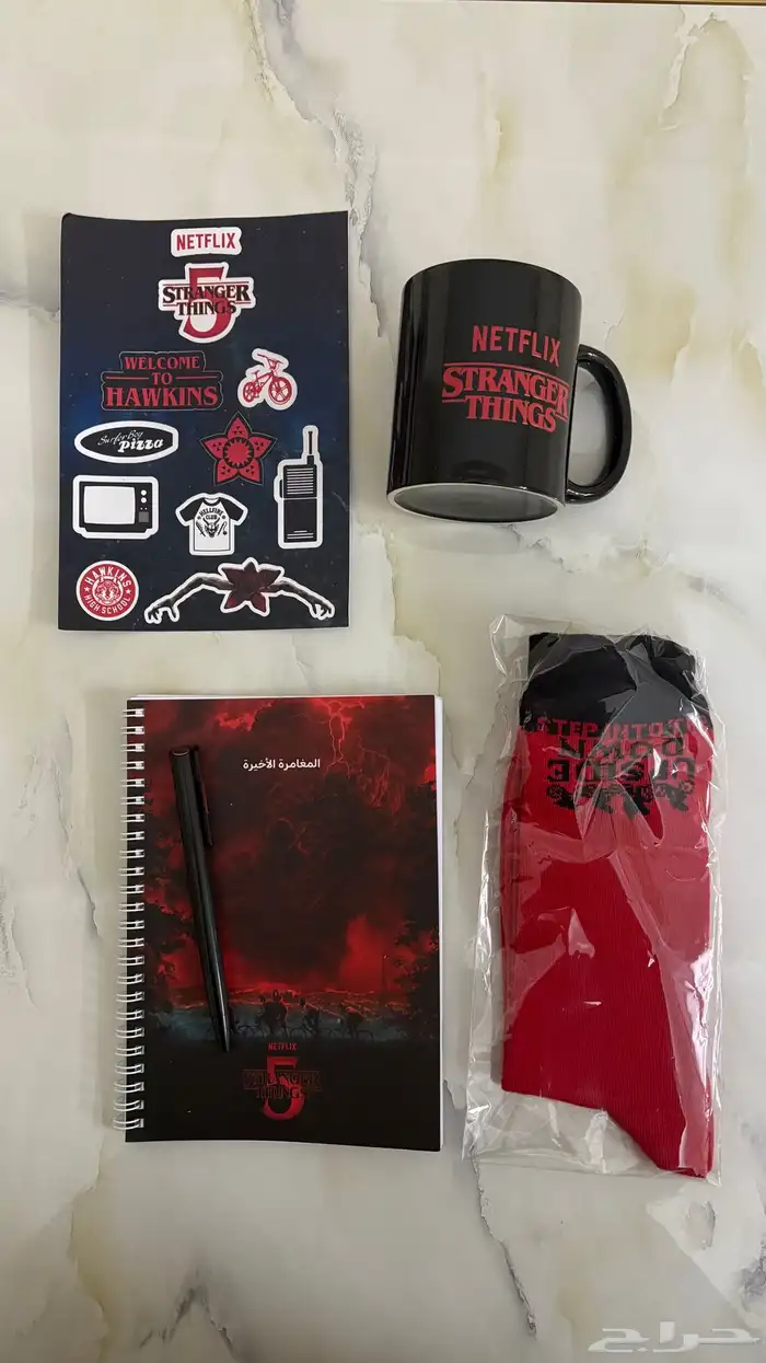 شنطة سترينجر ثينقز كامله 1