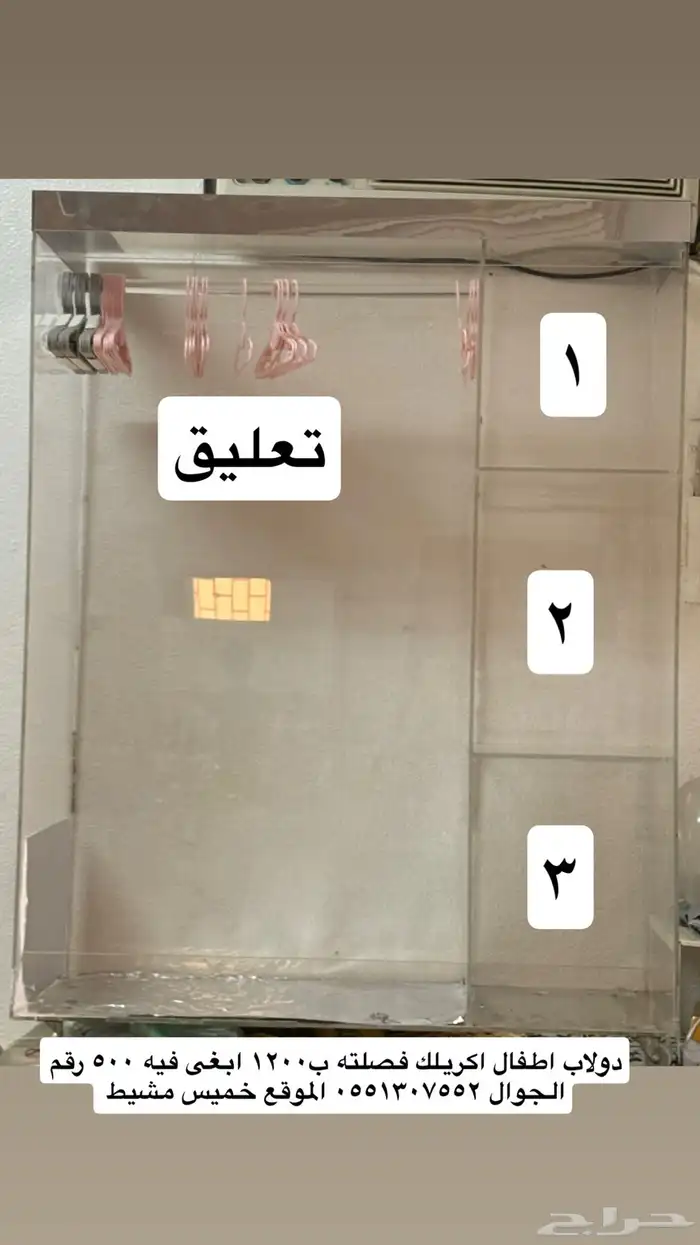 اغراض للبيع 0