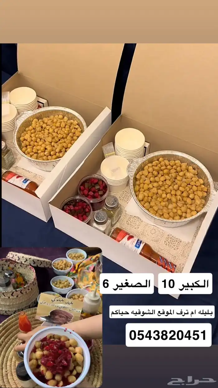 حياكم حبايب قلبي 0