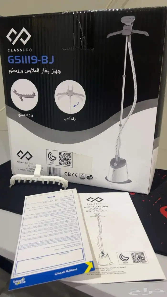 كوايه بخار 0