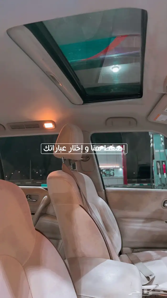 للبيع باترول نيسان 2016 ES2 نظيف جدا 4