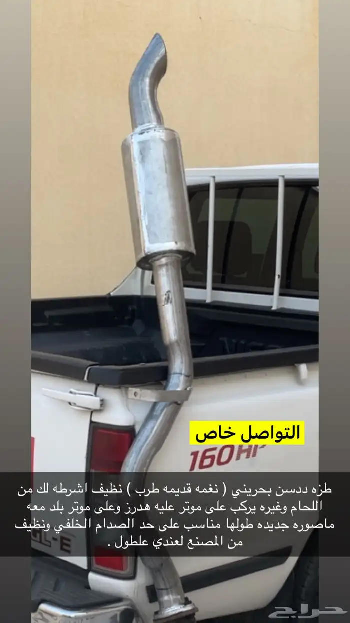 طزه بحريني قديم 0